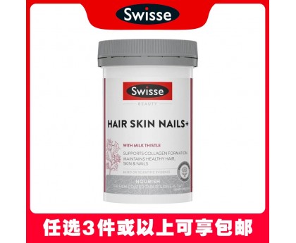 【任选3件包邮】Swisse 斯维诗 护肤护发护甲片/胶原蛋白片 100片（澳洲单独发货，不与其它商品混发）